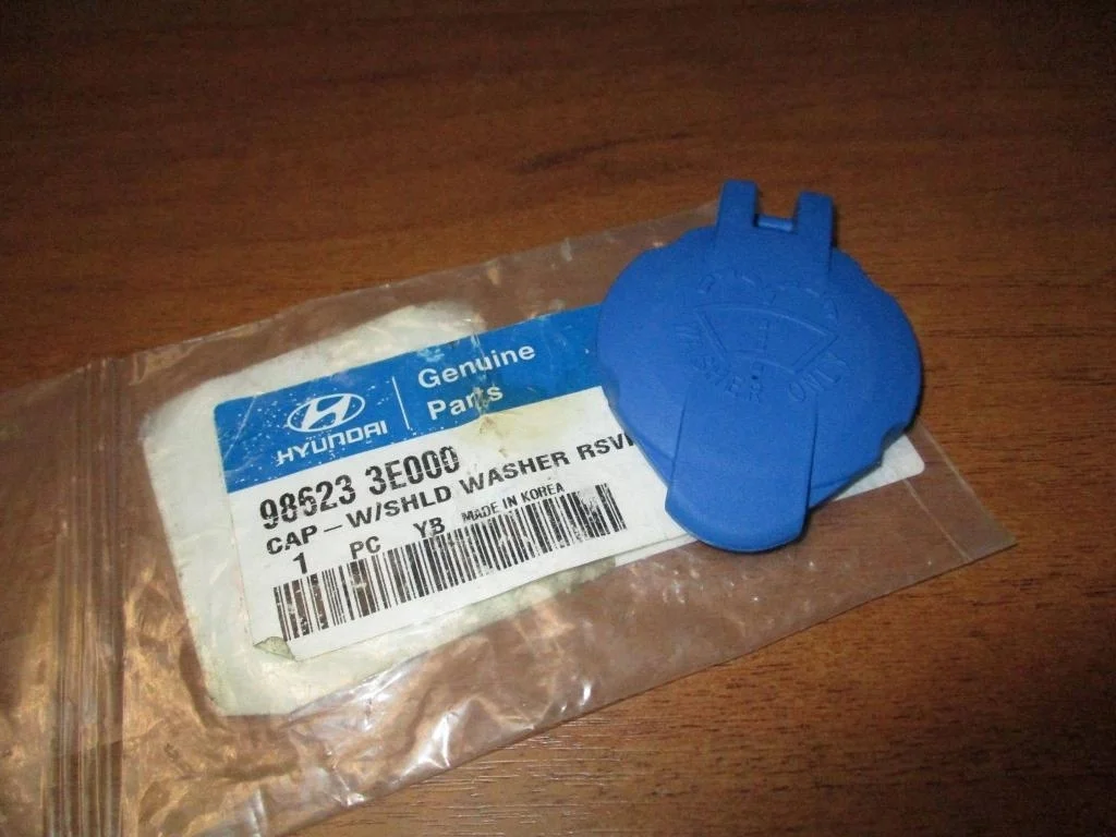 Крышка бачка омывателя Kia Cerato 2 TD