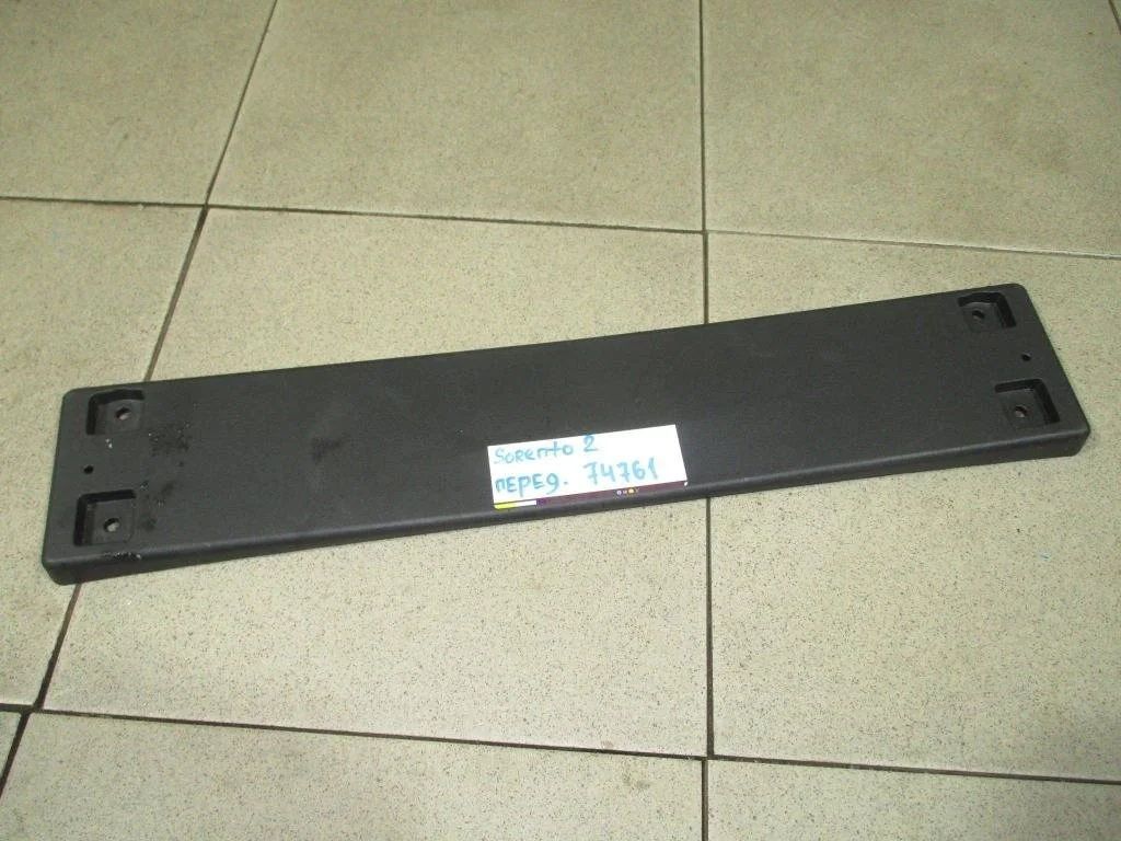 Накладка переднего бампера под номер Kia Sorento 2 XM