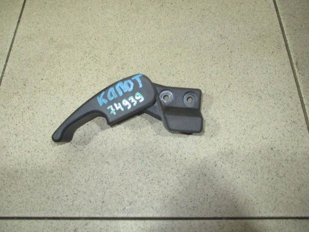 Ручка открывания капота Skoda Octavia 1 2000 A4