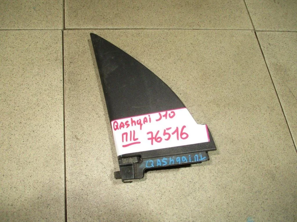 Крышка зеркала внутренняя левая Nissan X-Trail T31