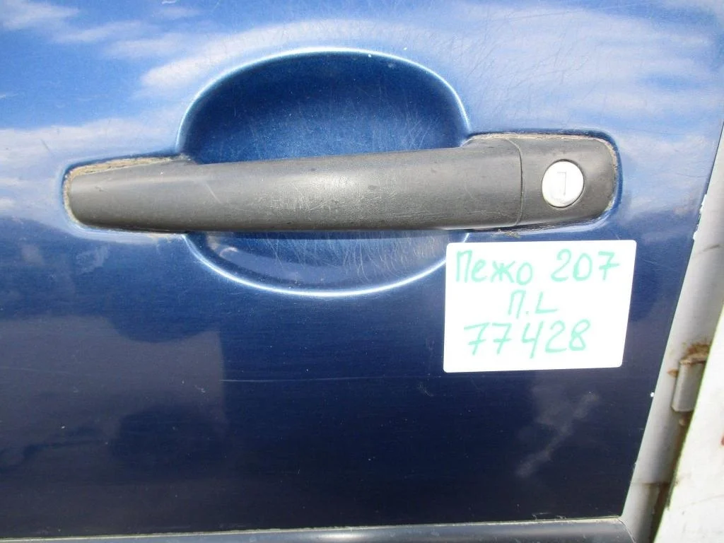Ручка двери передней наружная левая Peugeot 207 2008