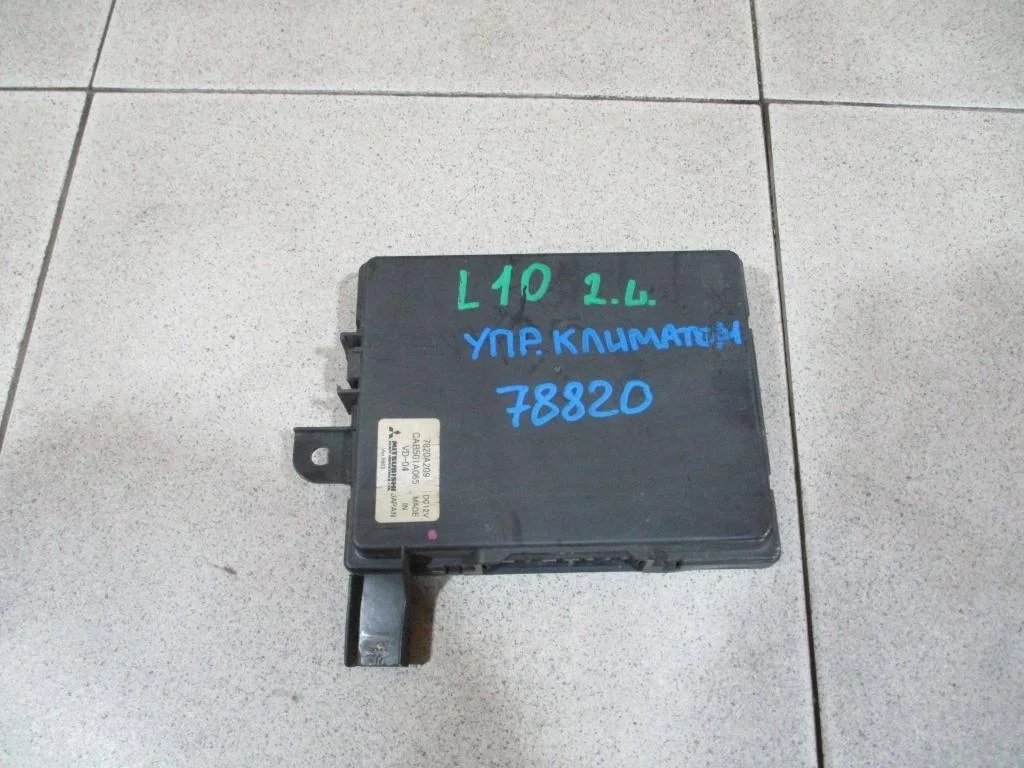 Блок электронный Mitsubishi Lancer 10 CY