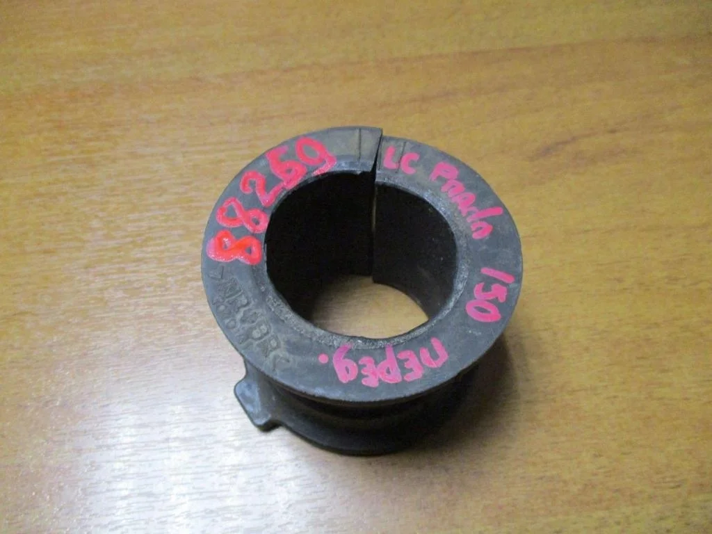 Втулка переднего стабилизатора Toyota Land Cruiser Prado J150