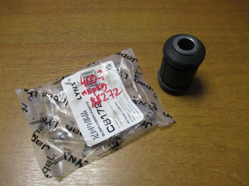 Сайлентблок переднего рычага Peugeot 4007