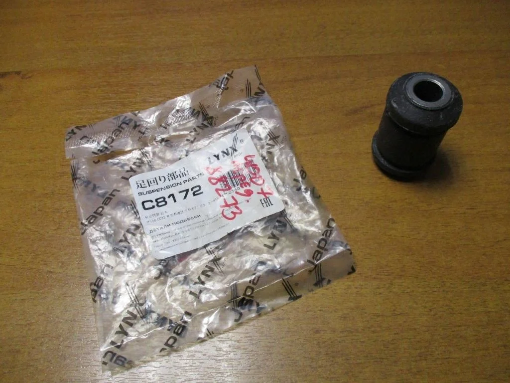 Сайлентблок переднего рычага Peugeot 4007