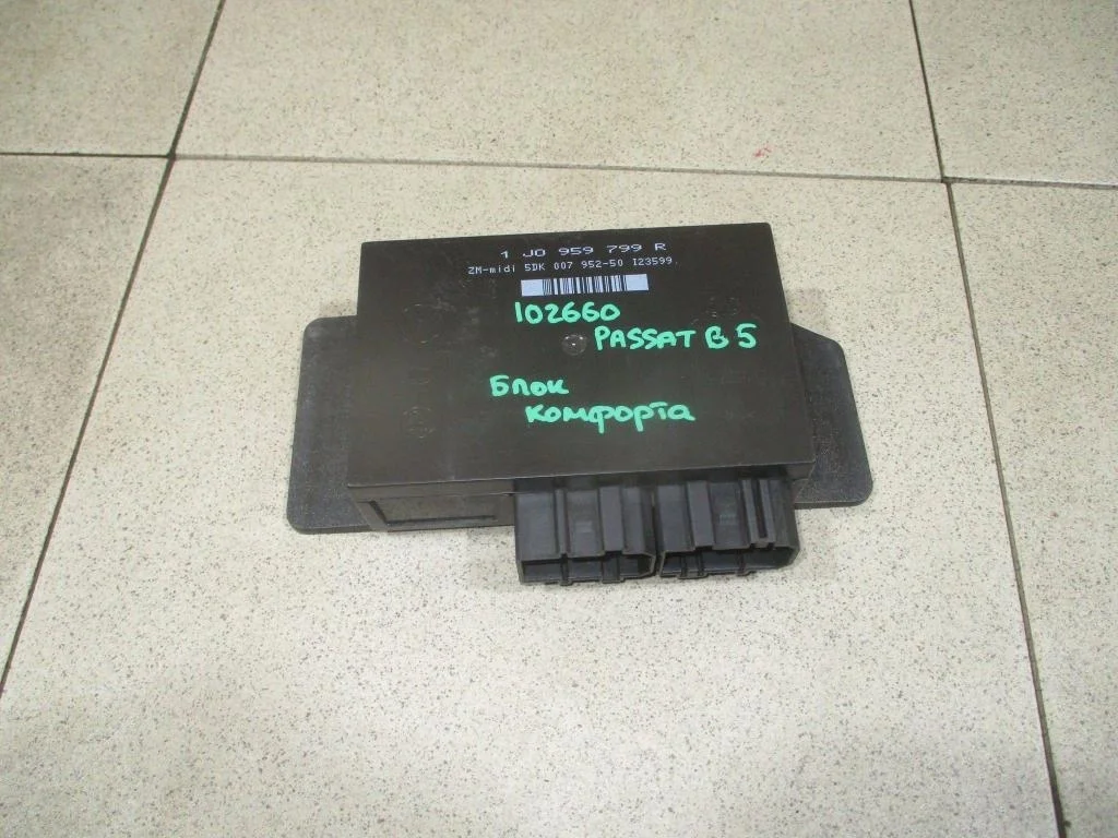 Блок комфорта Volkswagen Passat 1999 B5