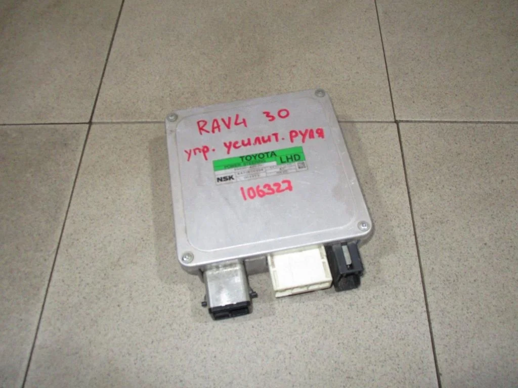 Блок электронный Toyota RAV4 A30