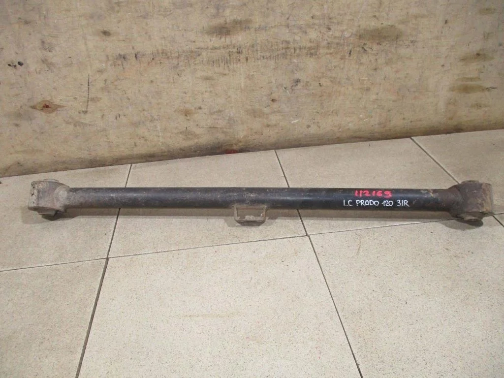 Тяга задняя продольная Toyota Land Cruiser Prado J120