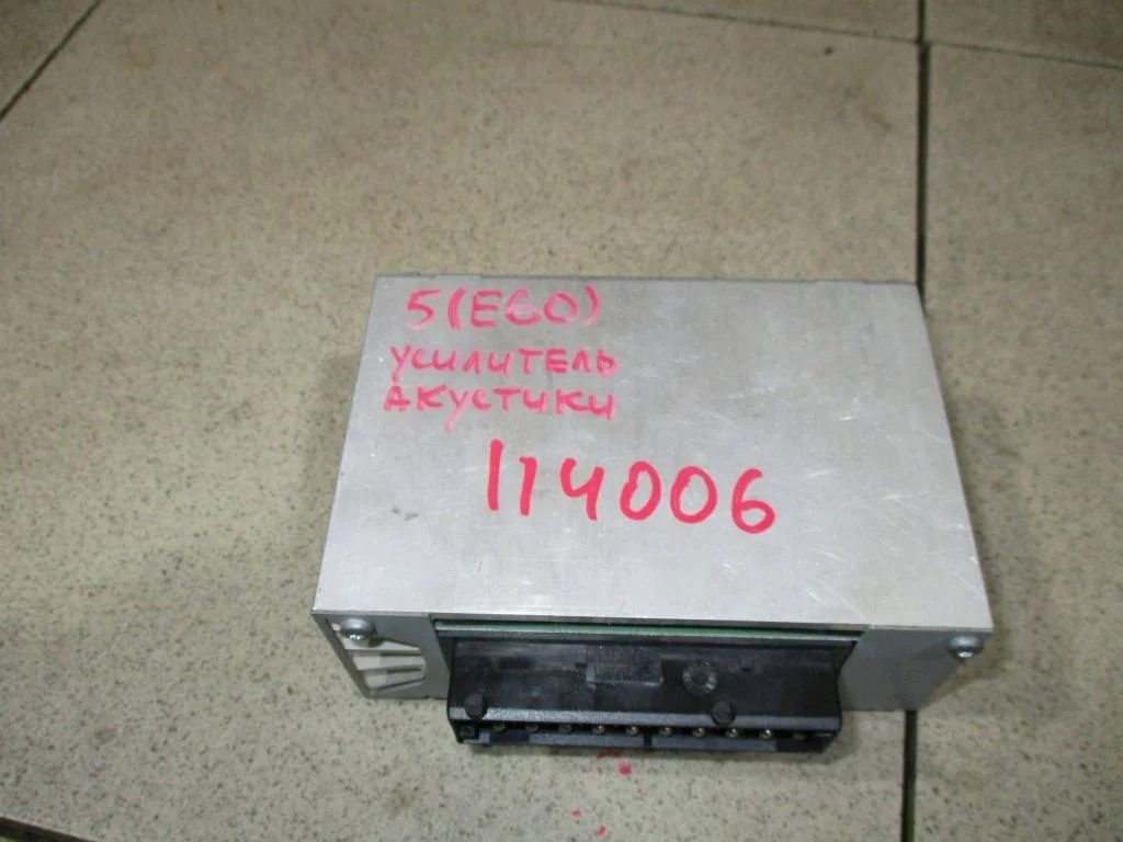 Усилитель акустической системы BMW 5-Series E60, E61