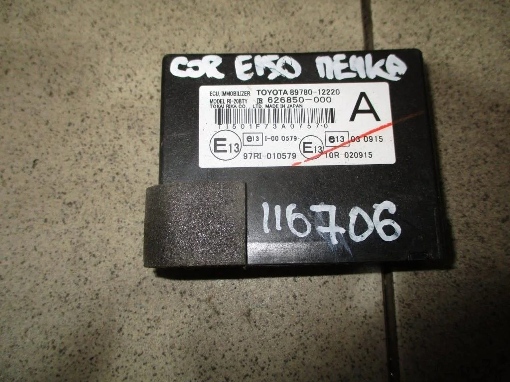 Блок электронный Toyota Corolla E150