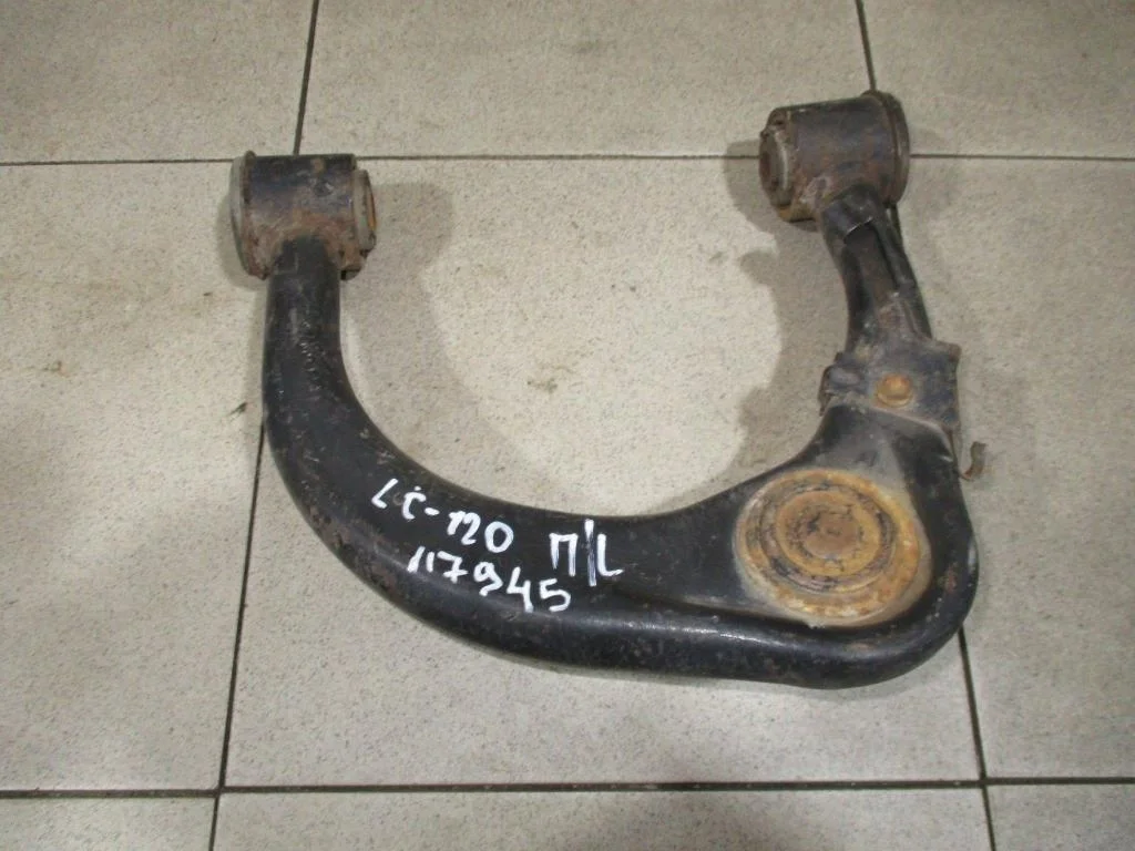 Рычаг передний верхний левый Toyota Land Cruiser Prado J120