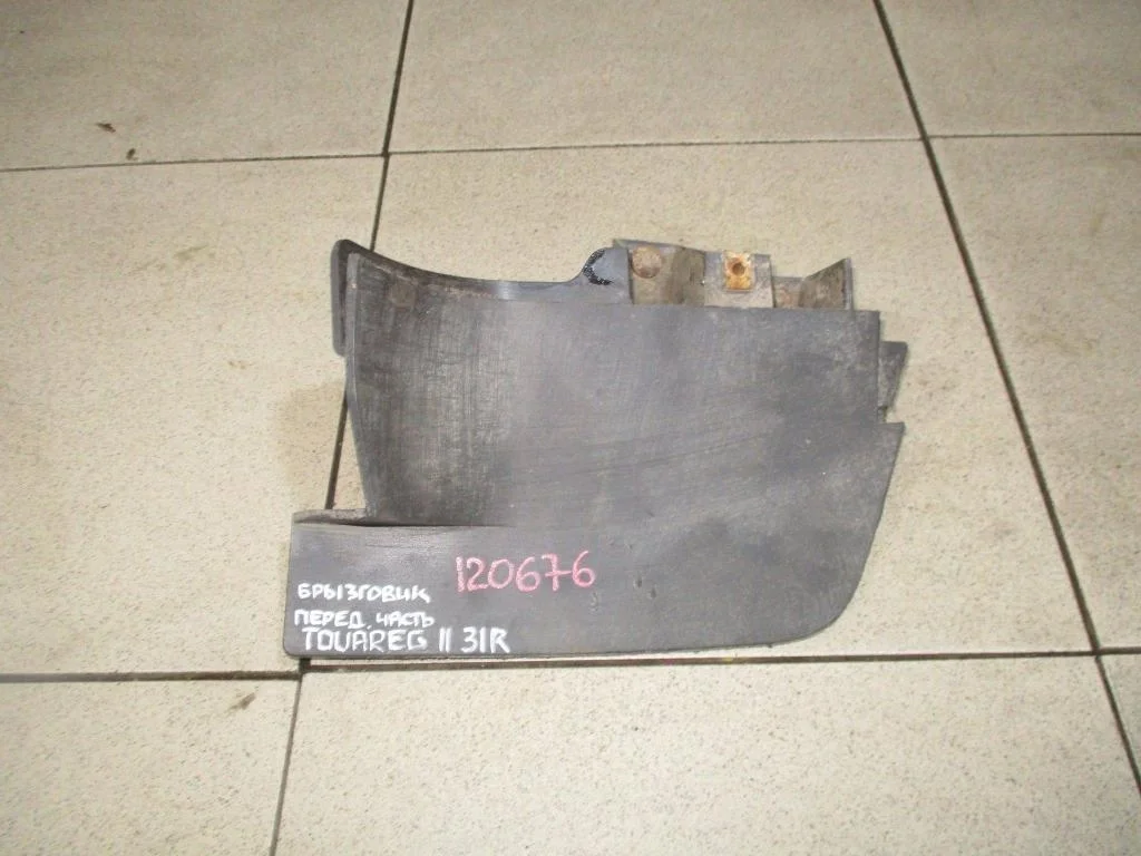 Брызговик задний правый Volkswagen Touareg 2 2016 FL, NF