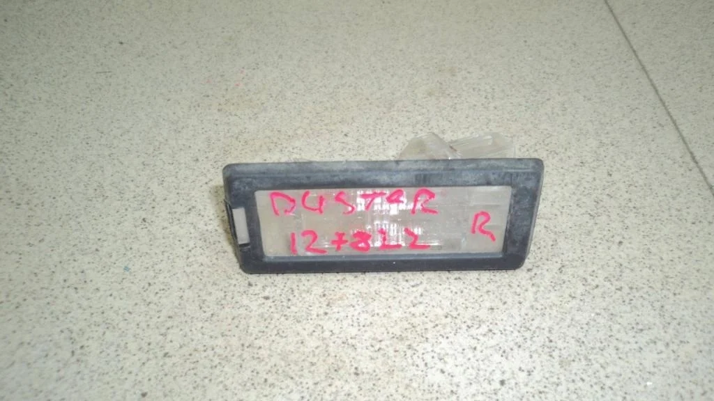 Фонарь подсветки номера Renault Duster 1