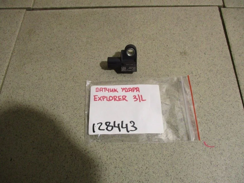 Датчик air bag Ford Explorer U502