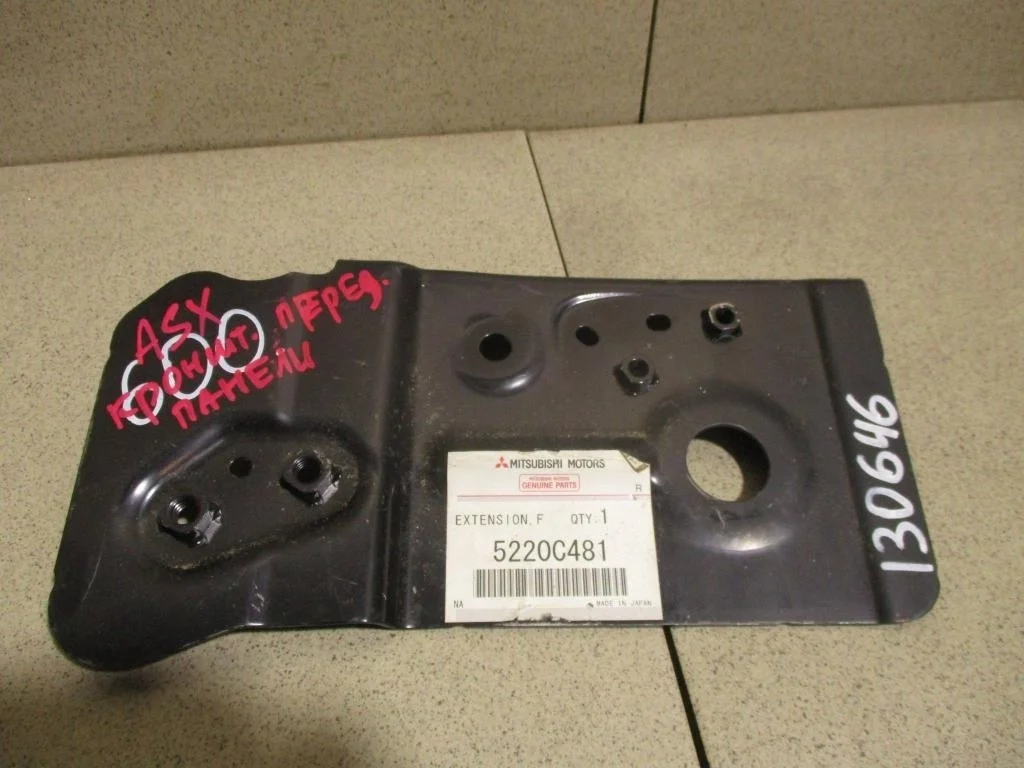 Кронштейн передней панели Mitsubishi ASX