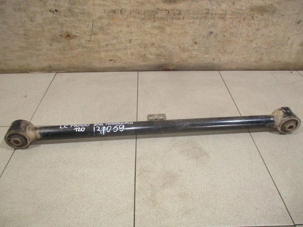 Тяга задняя продольная Toyota Land Cruiser Prado J120