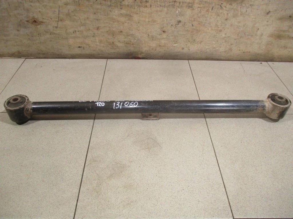 Тяга задняя продольная Toyota Land Cruiser Prado J120