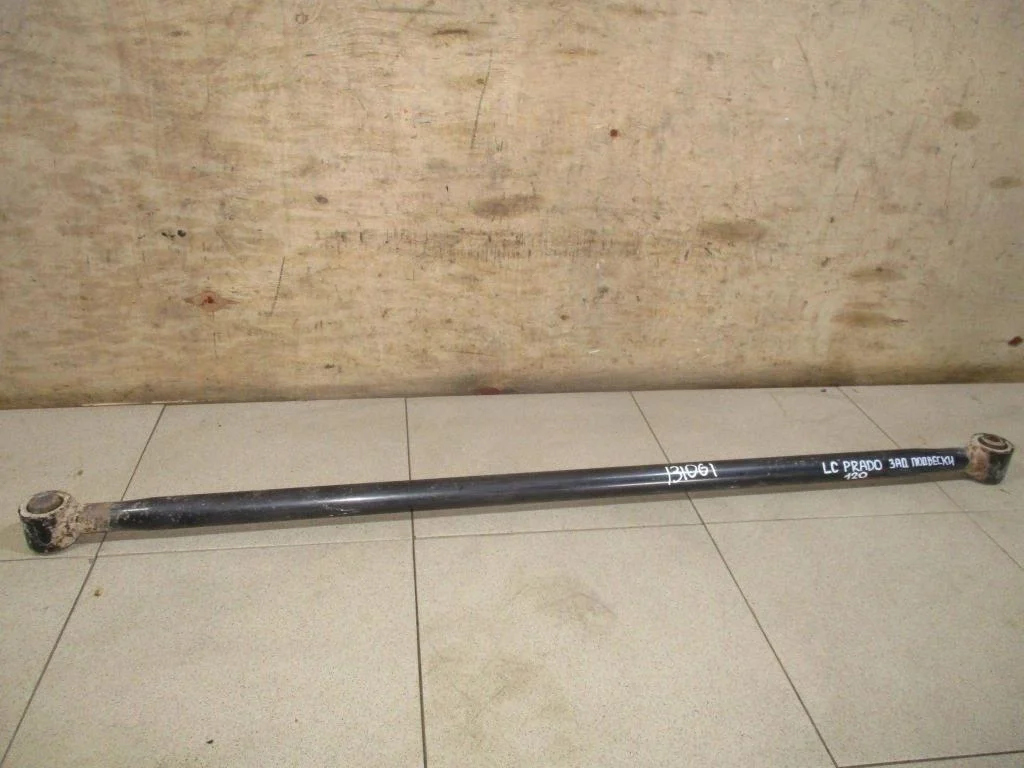 Тяга задняя поперечная Toyota Land Cruiser Prado J120