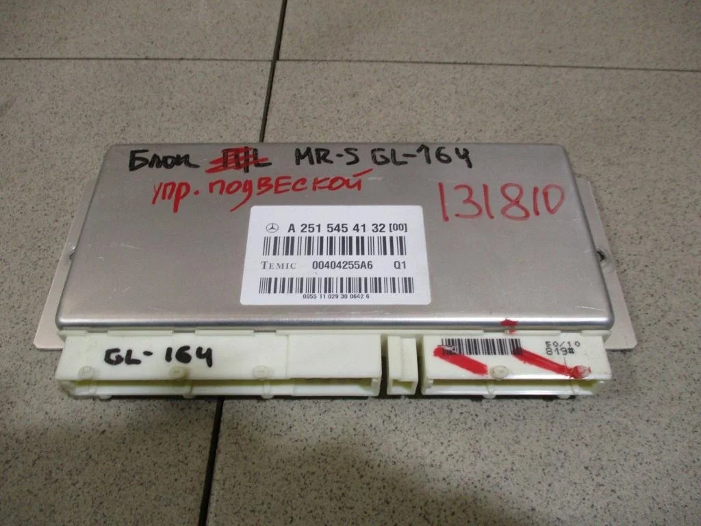 Блок управления подвеской Mercedes-Benz GL-Class 2011 X164