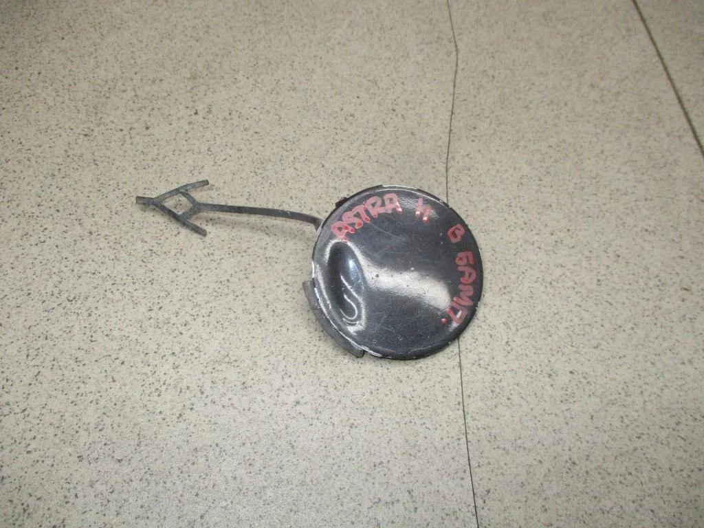 Заглушка буксировочного крюка Opel Astra H