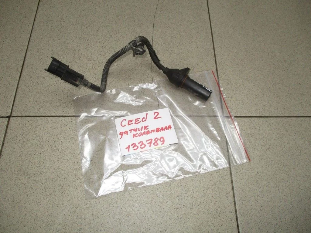 Датчик положения коленвала Kia Ceed 2 JD