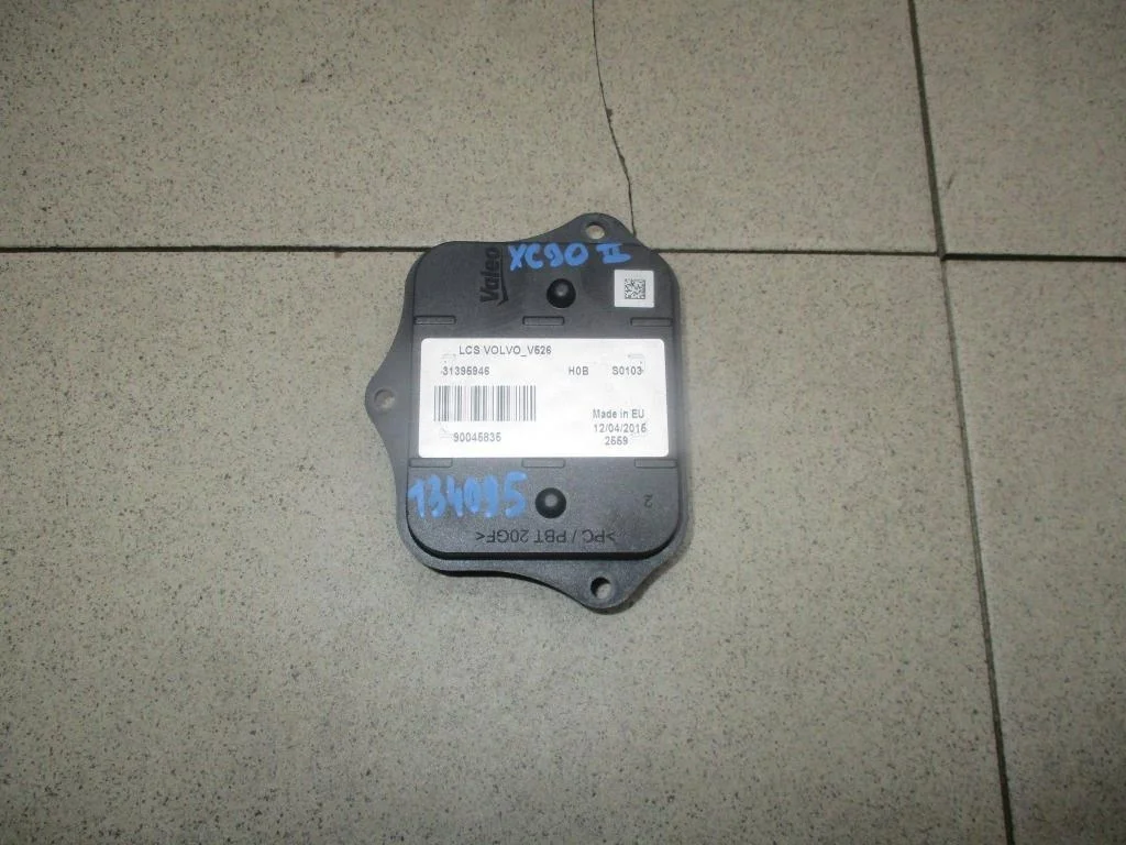 Блок электронный Volvo XC90 2 2015