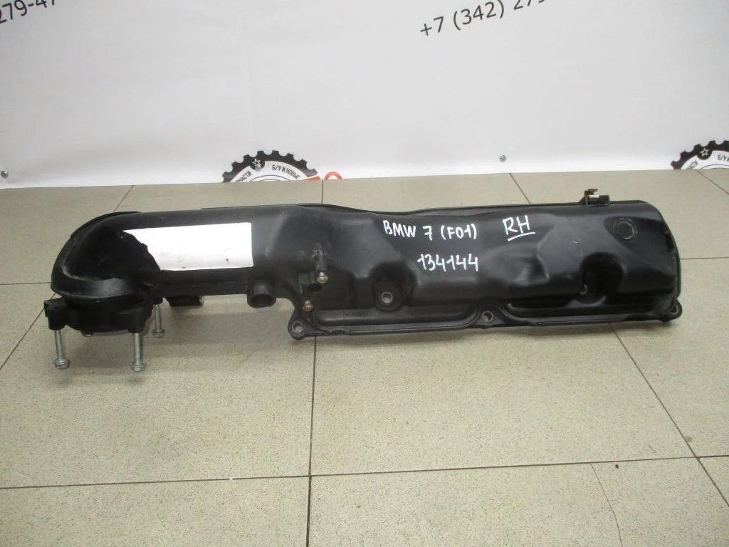 Коллектор впускной BMW 7-Series F01, F02, F03, F04