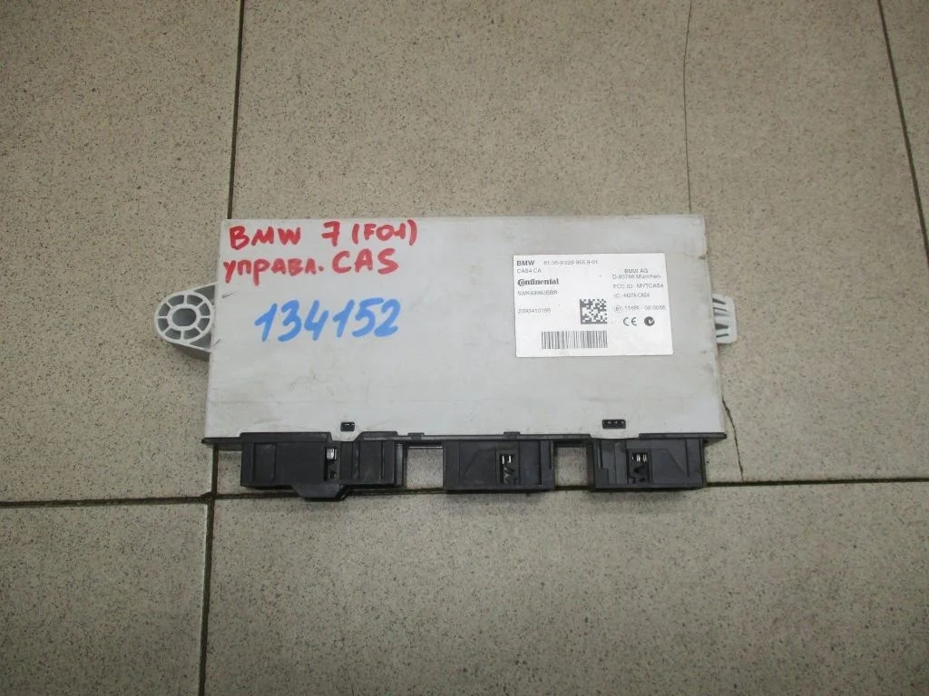 Блок электронный BMW 7-Series F01, F02, F03, F04