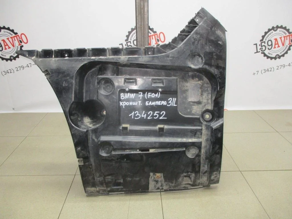 Кронштейн заднего бампера левый BMW 7-Series F01, F02, F03, F04