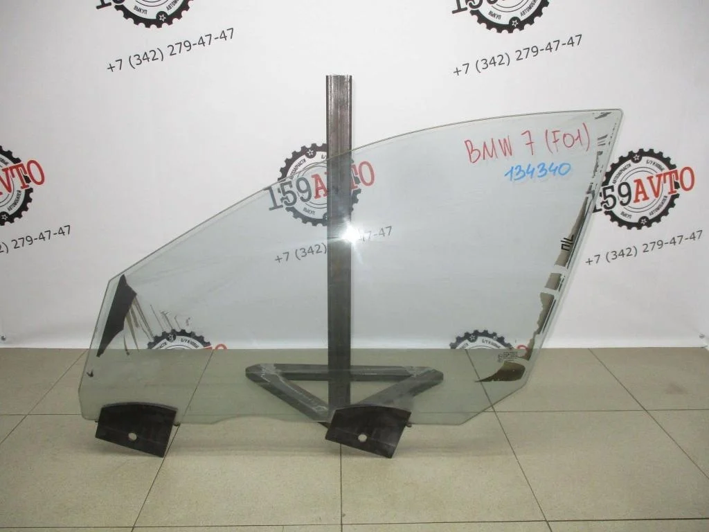 Стекло двери передней левой BMW 7-Series F01, F02, F03, F04