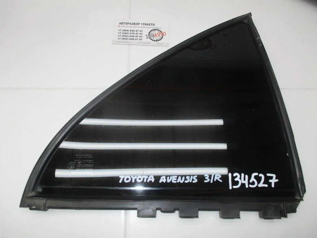 Стекло двери задней правой форточка Toyota Avensis 2 T250