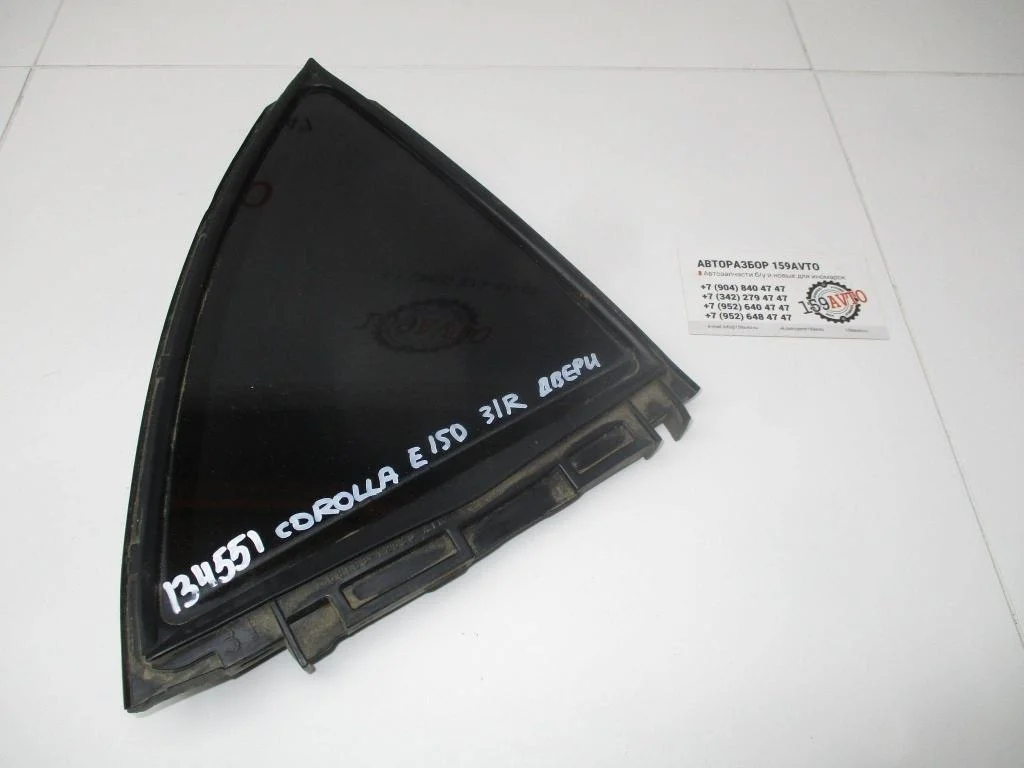 Стекло двери задней правой форточка Toyota Corolla E150