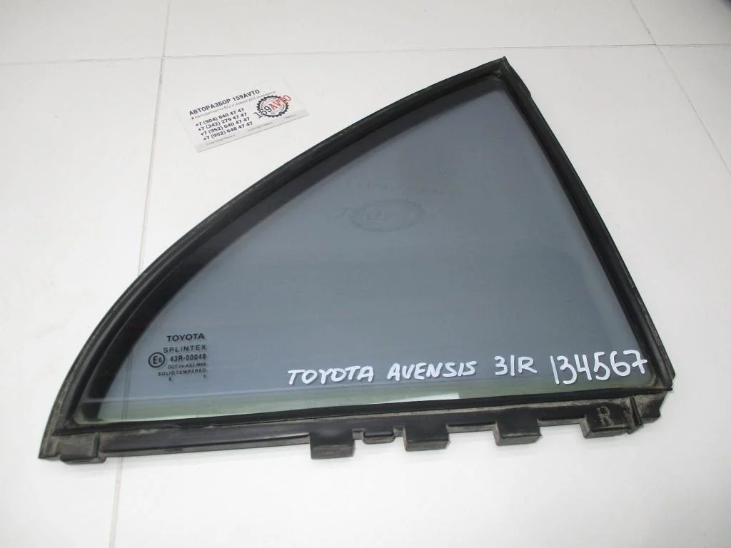 Стекло двери задней правой форточка Toyota Avensis 2 T250