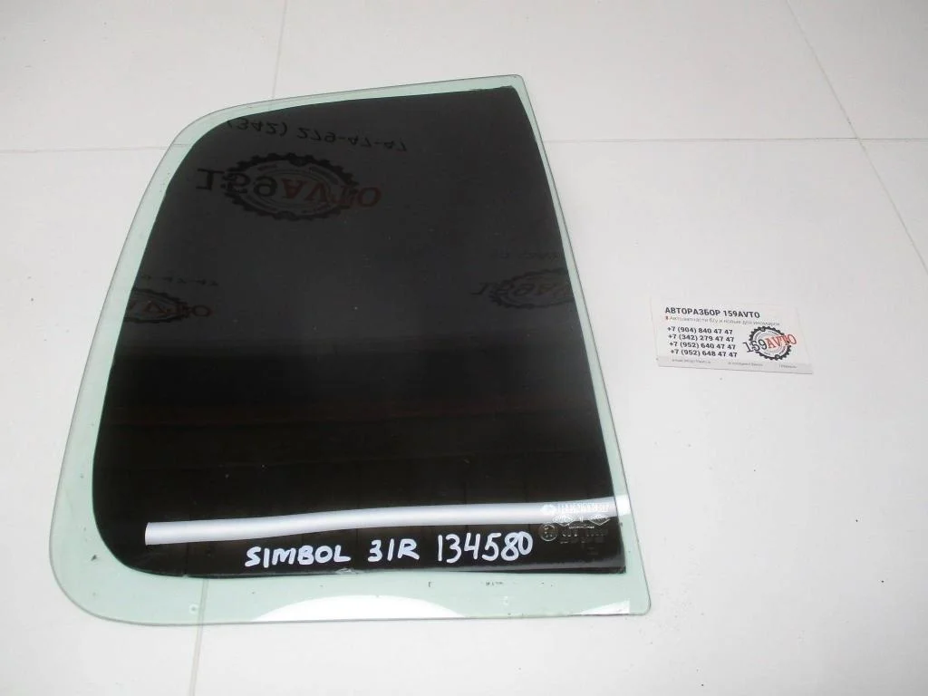 Стекло двери задней правой форточка Renault Symbol 1