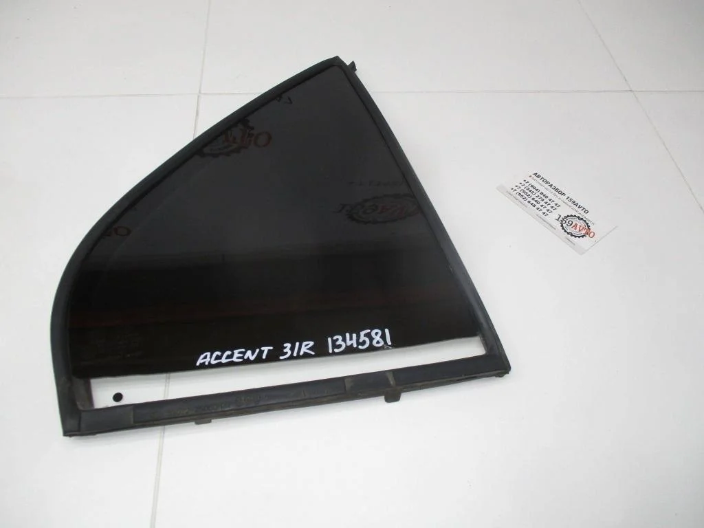 Стекло двери задней правой форточка Hyundai Accent LC