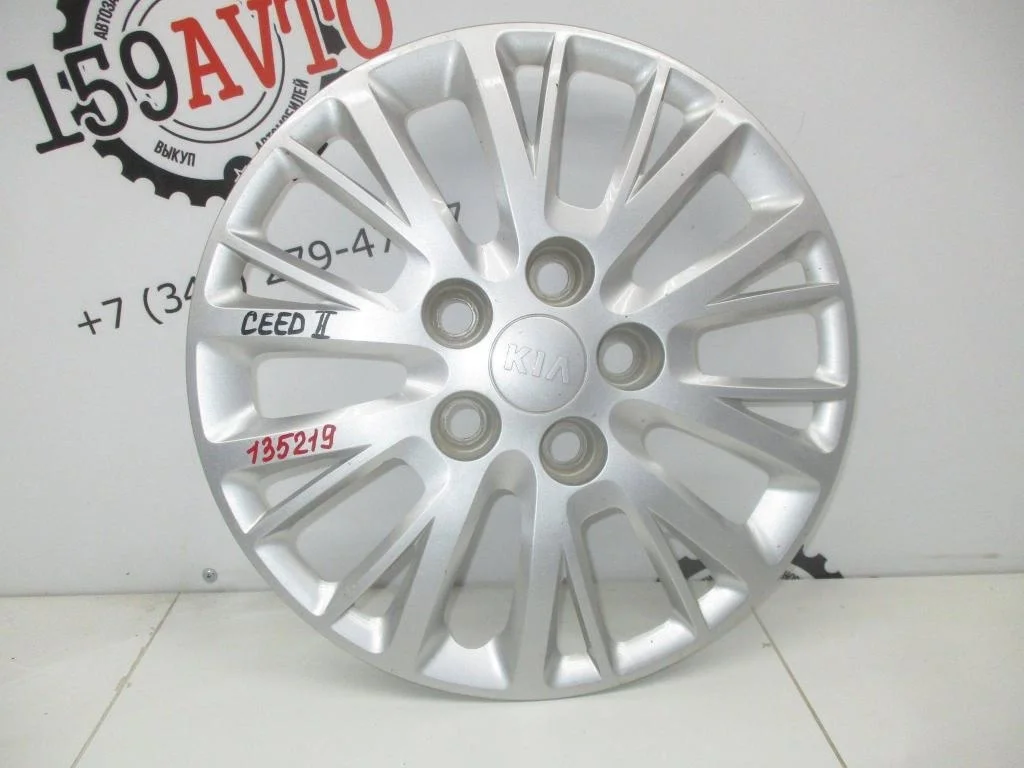Колпак декоративный Kia Ceed 2 2014 JD
