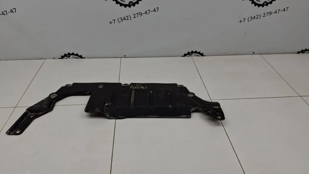 Пыльник двигателя центральный Mitsubishi Lancer 10 2008 CY