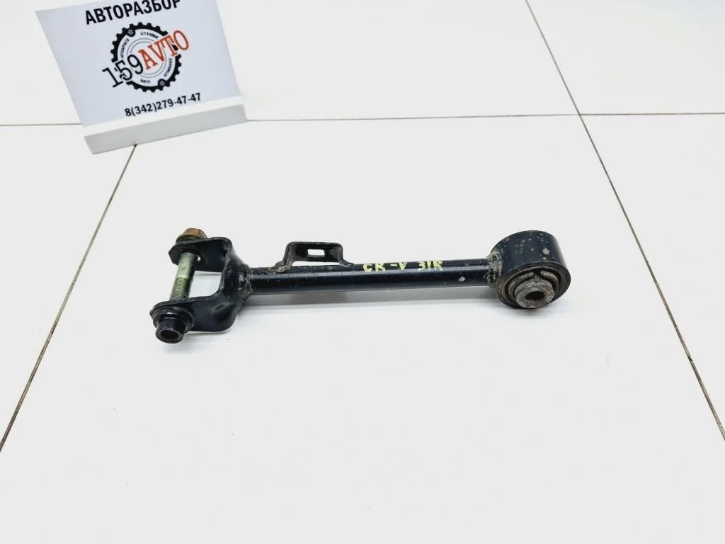 Тяга задняя поперечная Honda CR-V 4 2014 RM