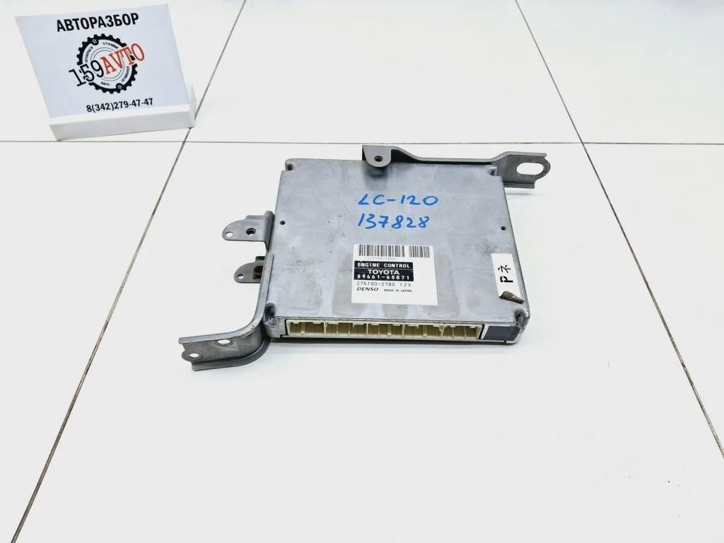 Блок управления двигателем Toyota Land Cruiser Prado J120