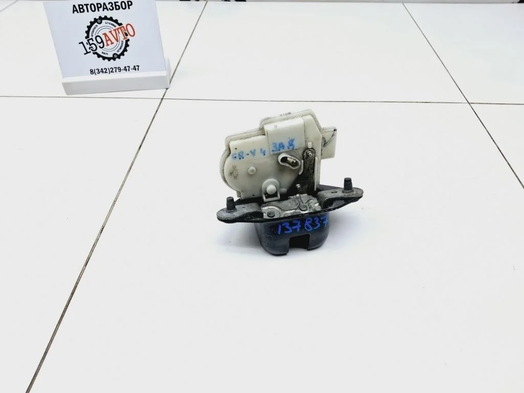 Замок багажника Honda CR-V 4 2014 RM