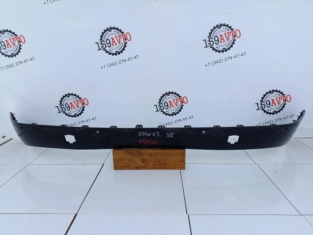 Накладка заднего бампера BMW X3 F25