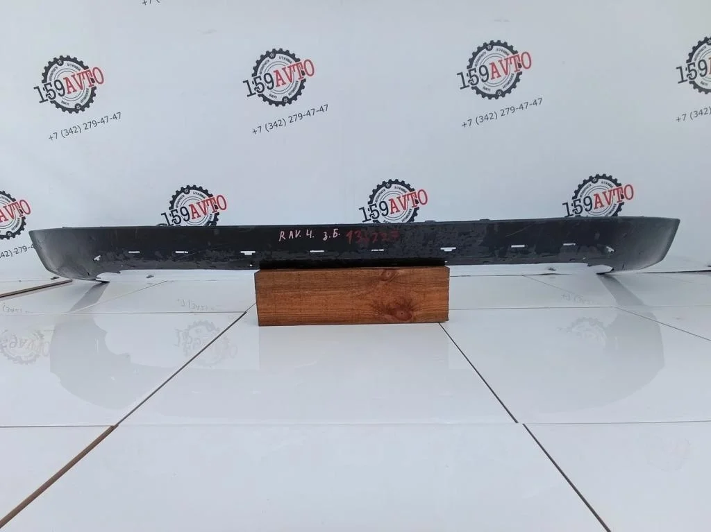Юбка задняя Toyota RAV4 A40