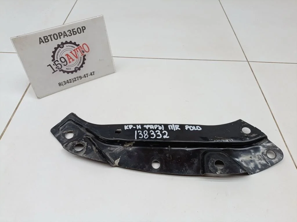 Кронштейн фар правый Volkswagen Polo 5 2019