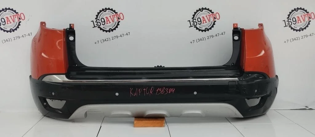 Бампер задний Renault Kaptur