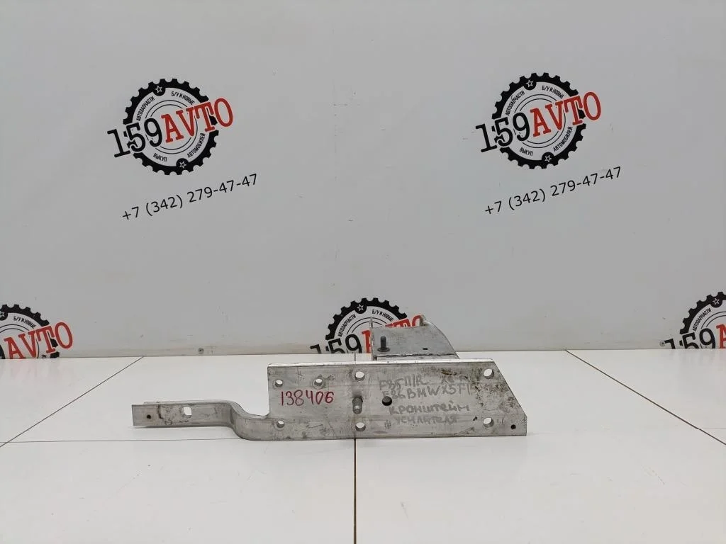 Кронштейн усилителя переднего бампера правый BMW X5 F15, F85