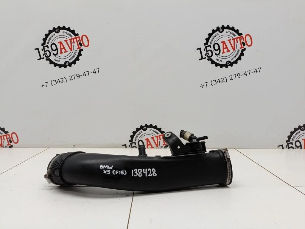 Патрубок воздушного фильтра BMW X5 2014 F15