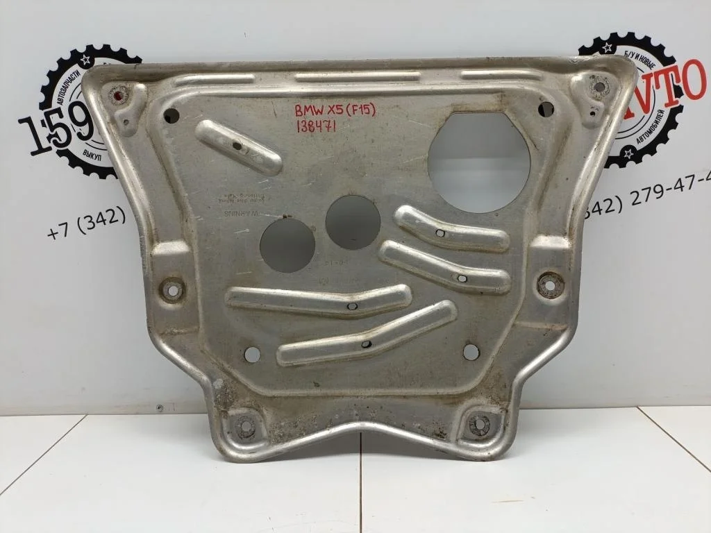 Защита картера BMW X5 2014 F15