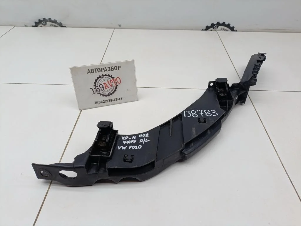 Кронштейн фар левый Volkswagen Polo 5 2019
