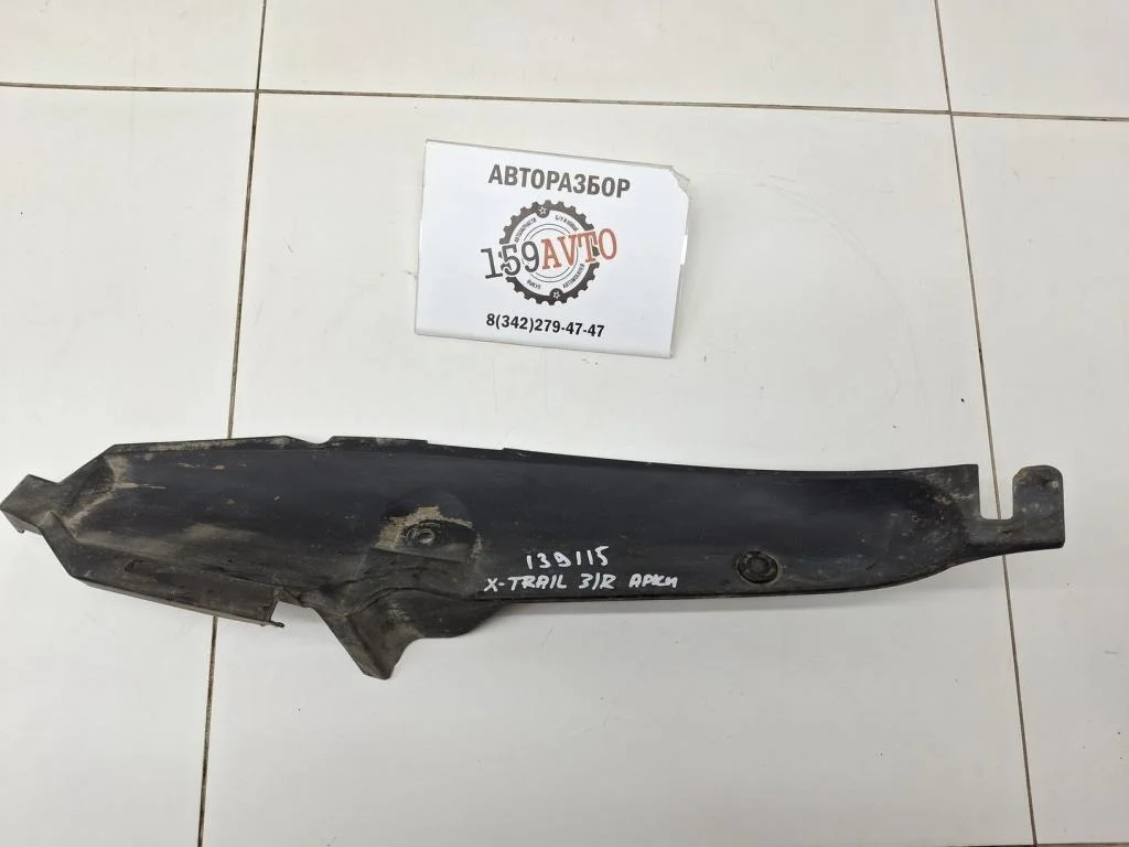 Пыльник наружный Nissan X-Trail 2008 T31