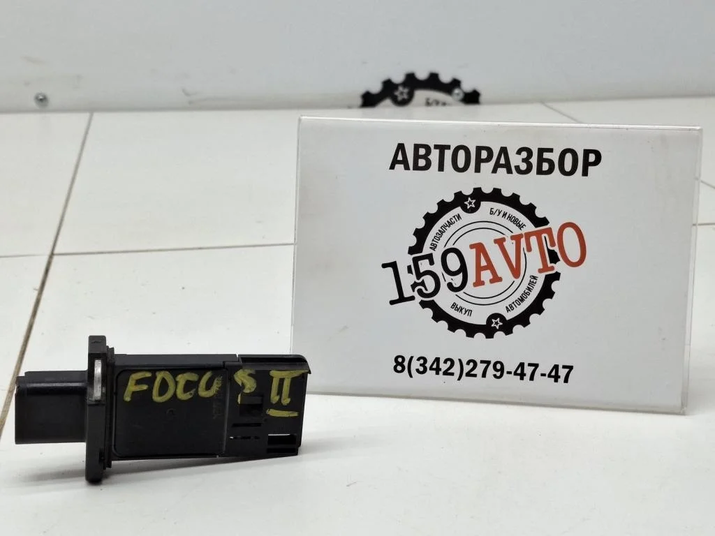 Датчик массового расхода воздуха Ford Focus 2